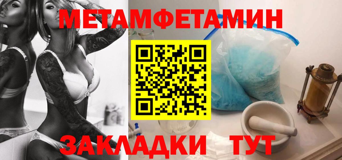 Ликино-Дулёво  Амфетамин 97%  Amphetamine  Вход с VPN  Амфетамин 