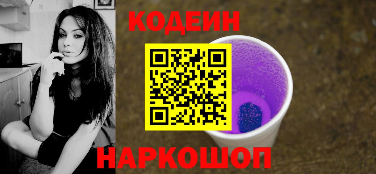 Псилоцибиновые грибы Ликино-Дулёво