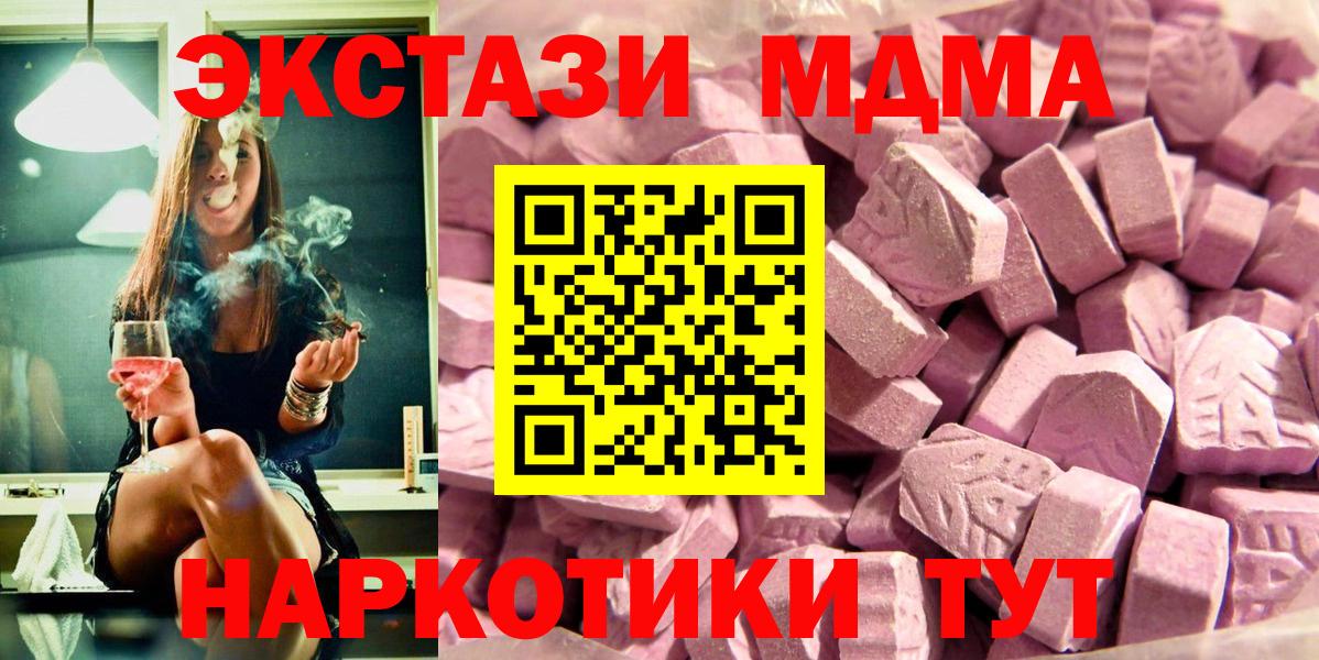 Ecstasy Cube Ликино-Дулёво
