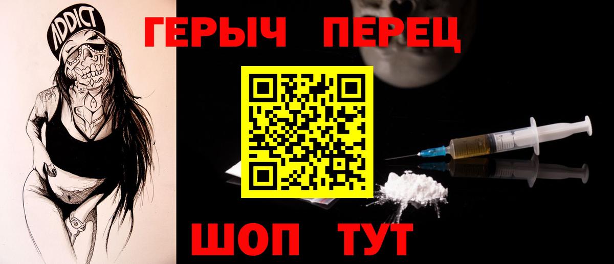 ГЕРОИН Афган Ликино-Дулёво