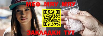 мескалин Дубна