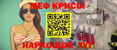 мескалин Дубна