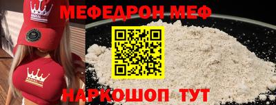 мескалин Дубна