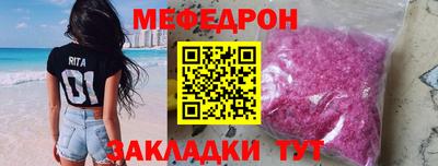 мескалин Дубна