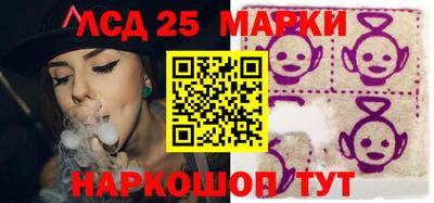 крисы Ставрополь