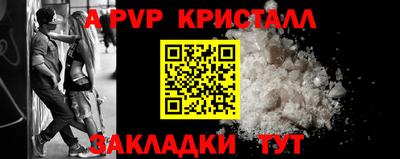 герыч Донской