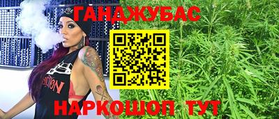 мескалин Дубна