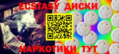 мескалин Дубна