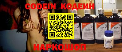 кокаин колумбия Донецк