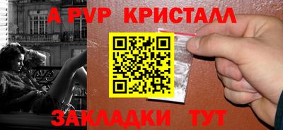 мескалин Дубна