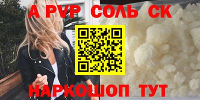мескалин Дубна