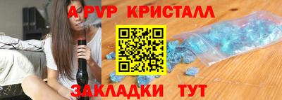 мескалин Дубна