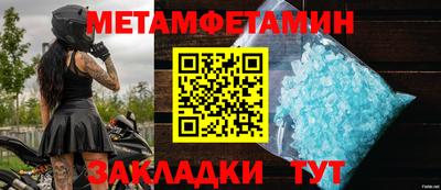 герыч Донской