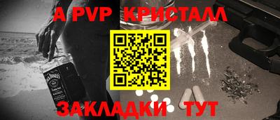 мескалин Дубна