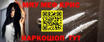 мескалин Дубна
