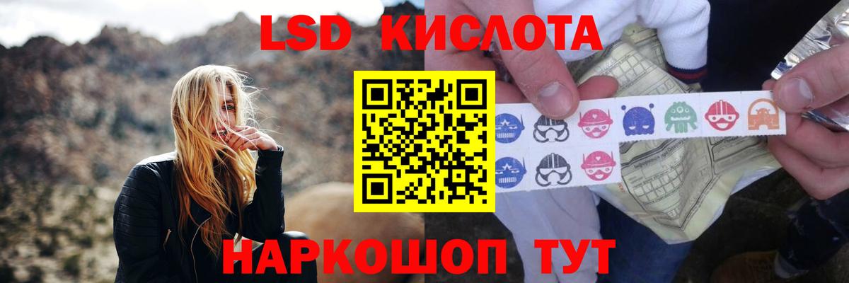 LSD-25 экстази ecstasy  Вход с VPN  LSD-25 экстази ecstasy  Ликино-Дулёво 