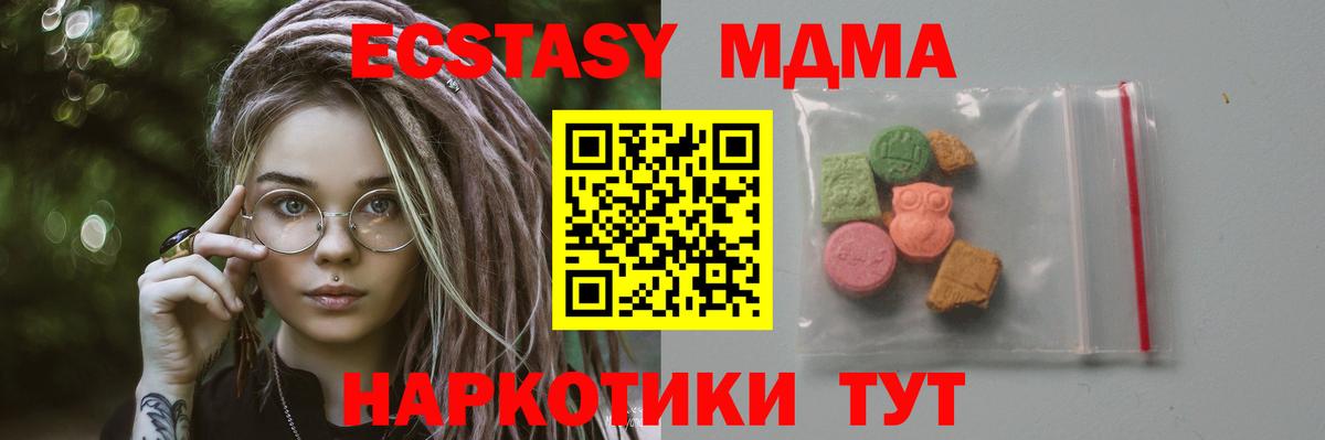 Меф МЯУ МЯУ   Гашиш  КОКАИН  КОКАИН  МДМА  Конопля  Гашиш  МЕТ  Ликино-Дулёво  Вход с VPN 
