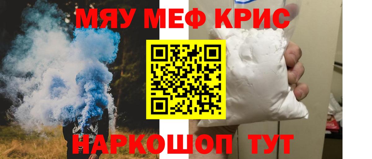 Меф  Вход с VPN  Меф mephedrone  Ликино-Дулёво  Меф  Мефедрон кристаллы 