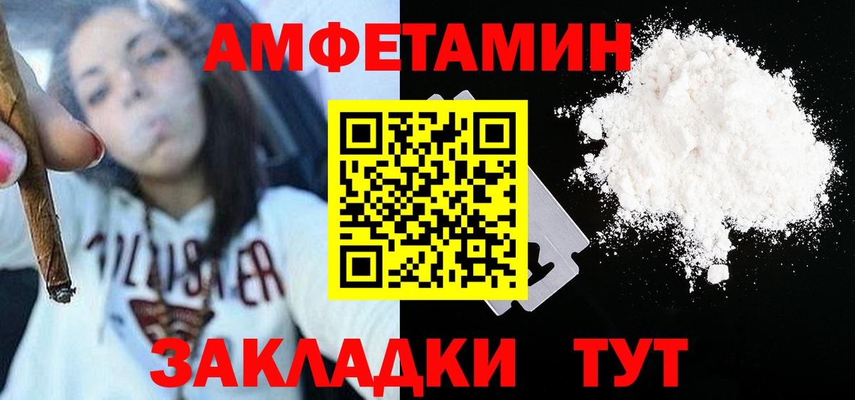 МЕТАМФЕТАМИН витя Ликино-Дулёво