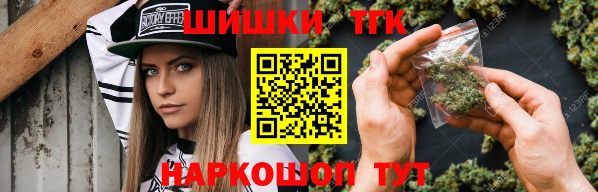 Марихуана OG Kush Ликино-Дулёво